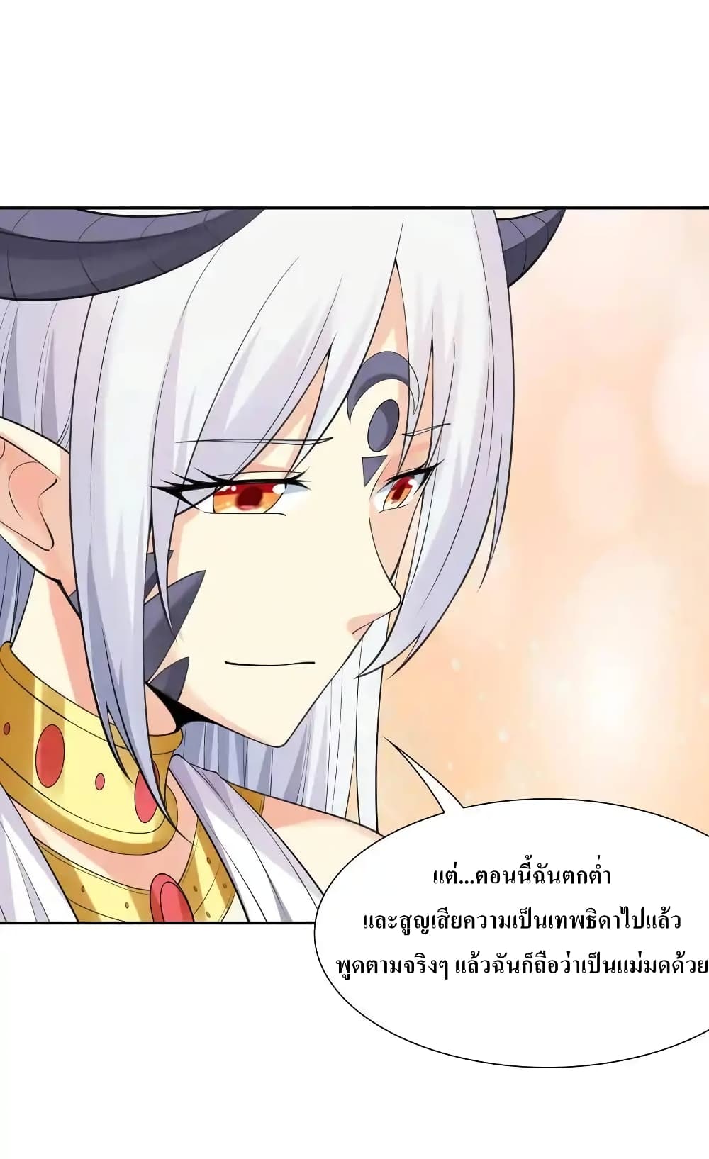 My Harem Is Entirely Female Demon Villains 13-13