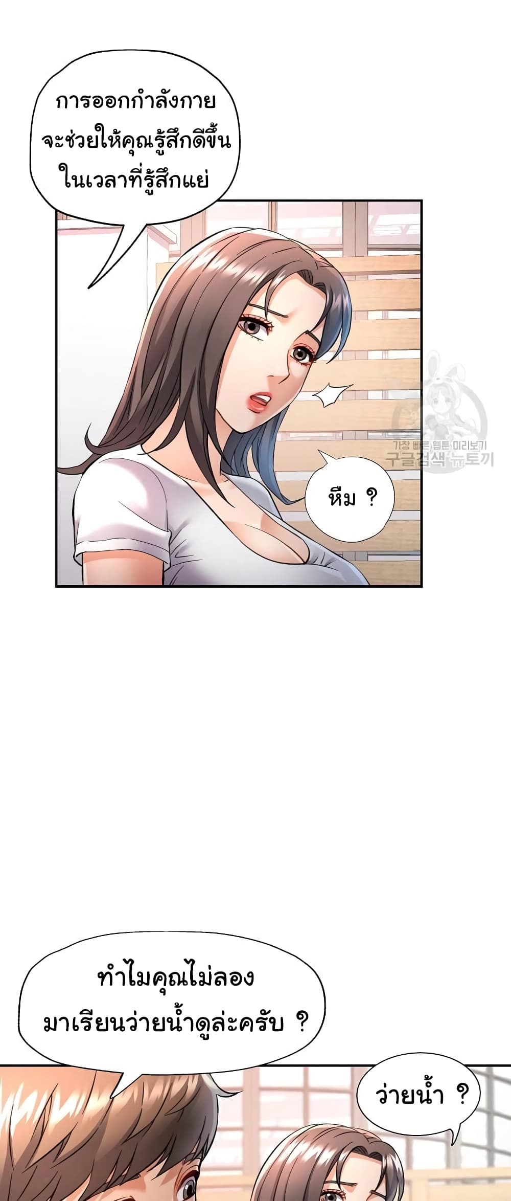 In Her Place 10-10