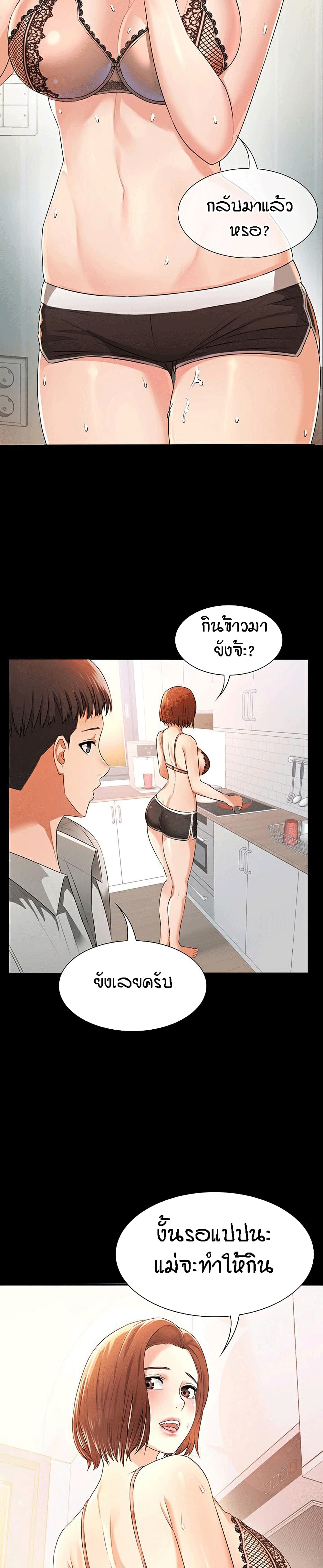 Two Household 1-1