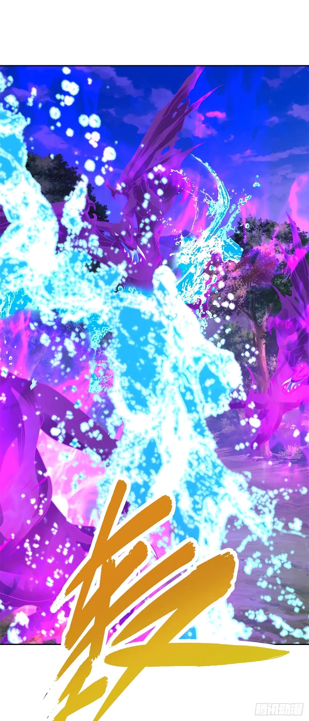 Divine Soul Emperor 285-285