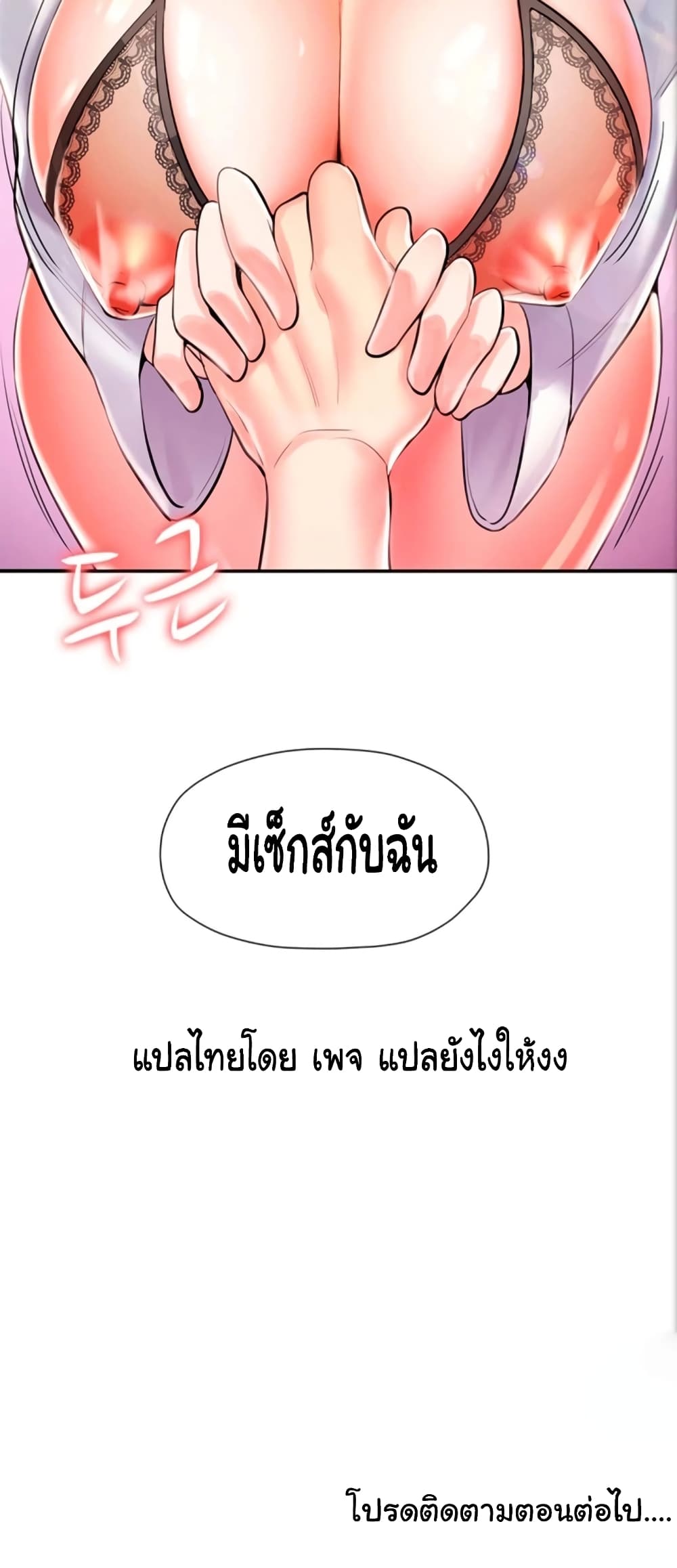 Mother and Daughter 3-3