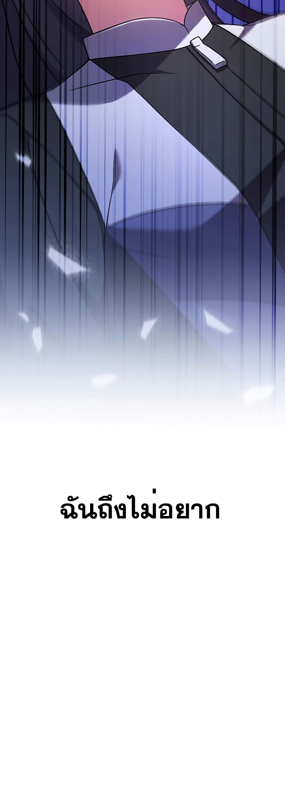 The Novel's Extra (Remake) 90-90