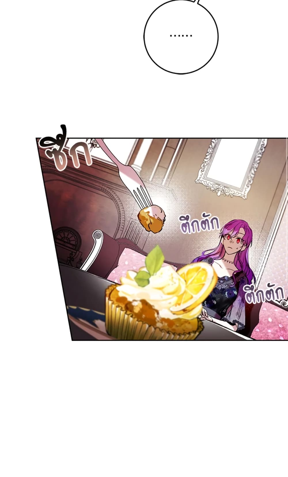 What’s Wrong With Being the Villainess 6-6