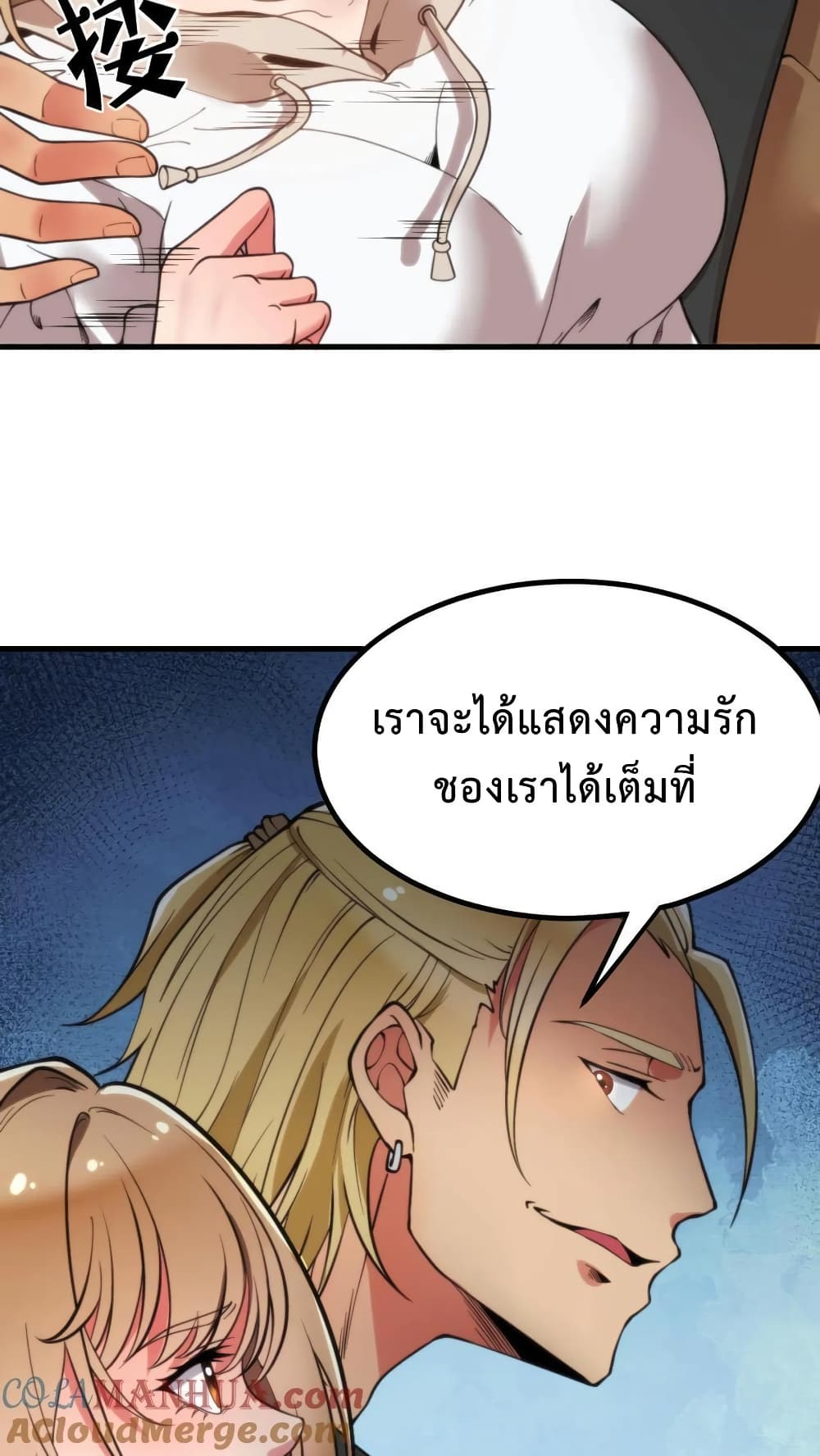 DOG money Millions Millions Millions ระบบหมาหัวเน่า ล้านล้านล้าน 14-14
