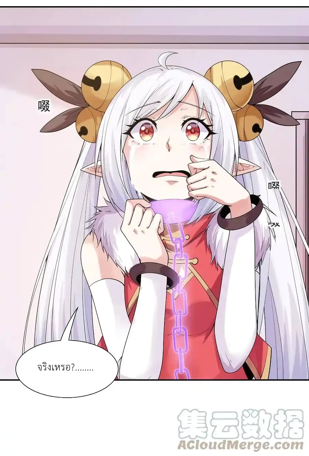 My Harem Is Entirely Female Demon Villains 22-22