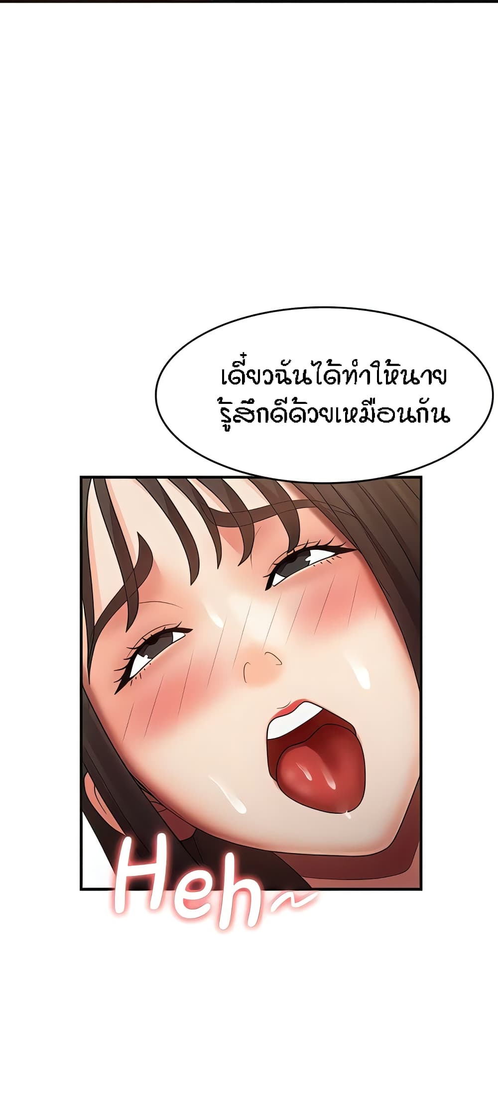 Aunt Puberty 73-73