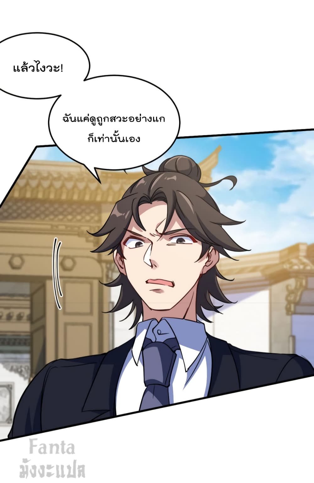 Dragon King Hall ราชันมังกรแห่งใต้ดิน 140-140