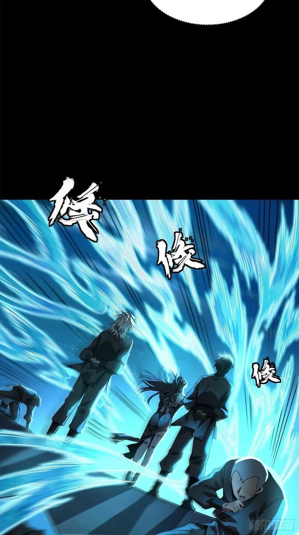 Legend of Star General 99-99