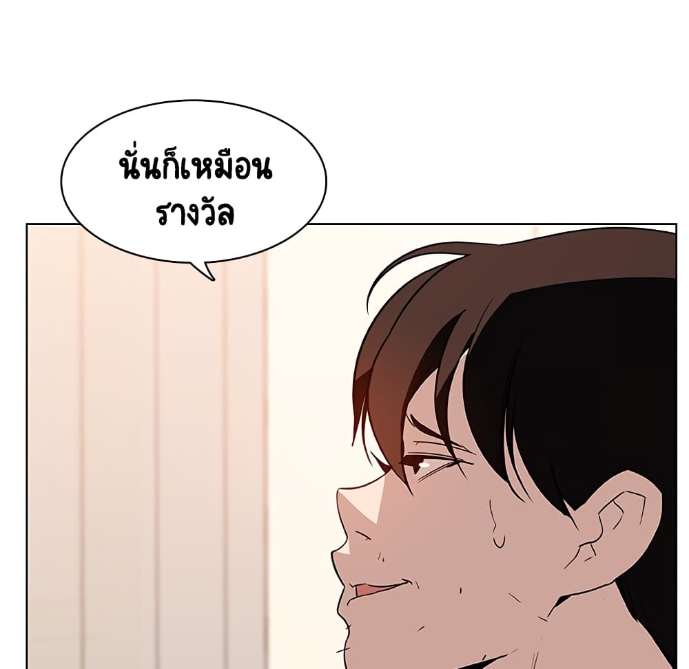 Fallen Flower 13-13