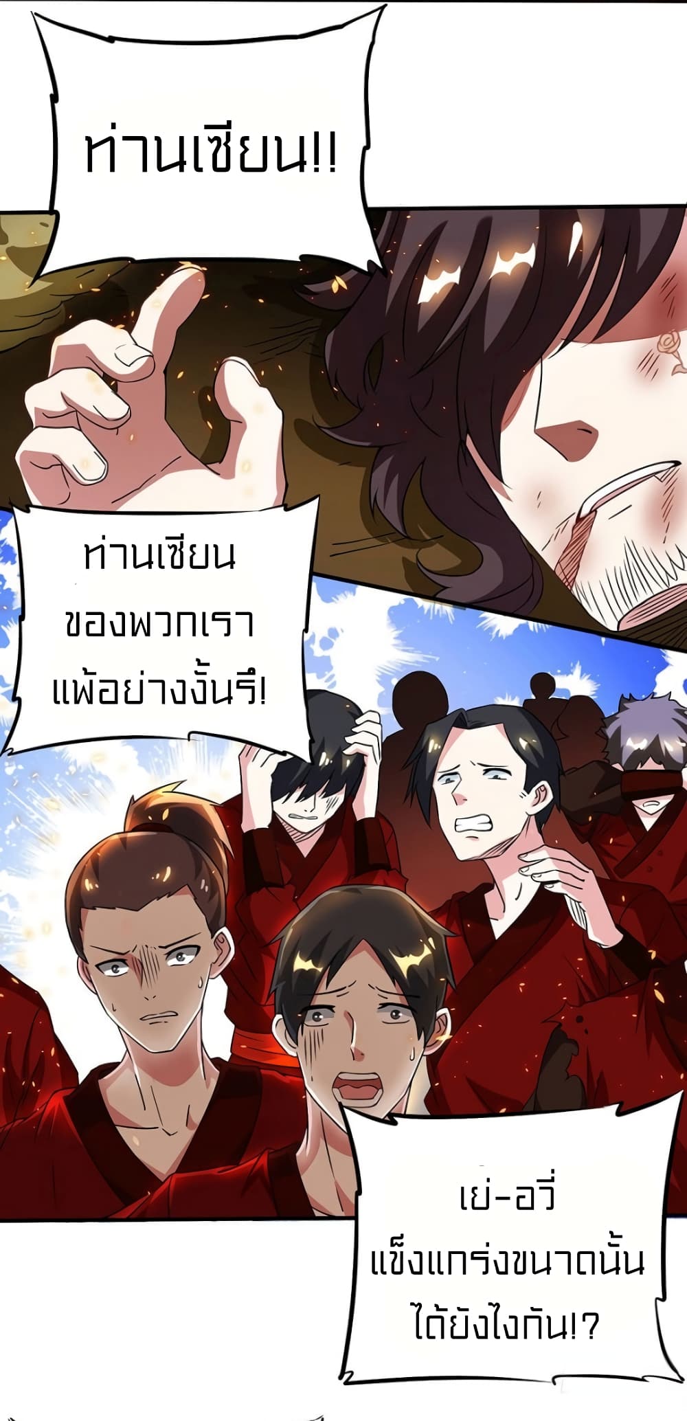 One Step Toward Freedom 110-110