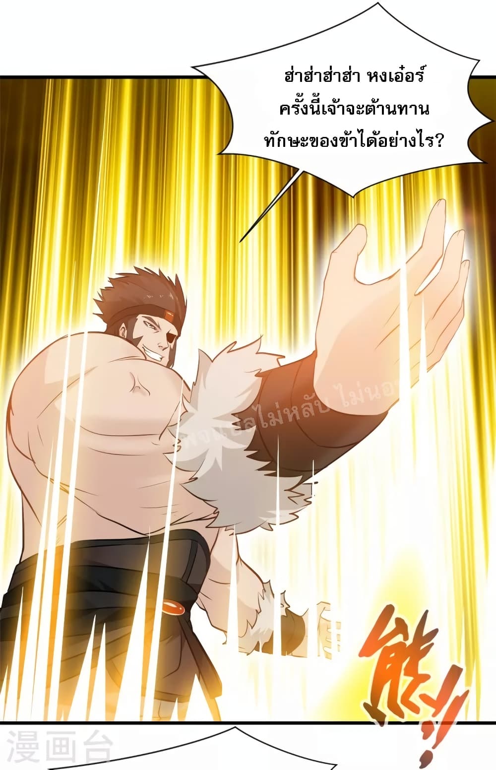 Strong Grandmaster 13-13
