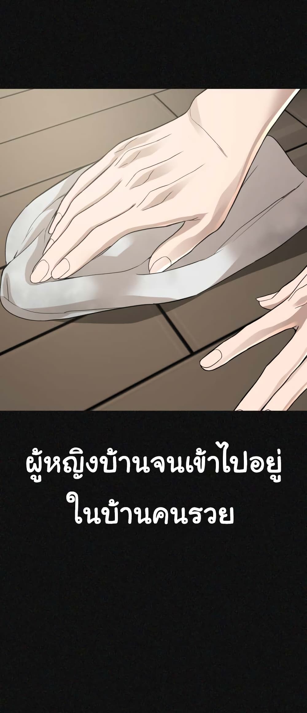 HellCraft 2-2