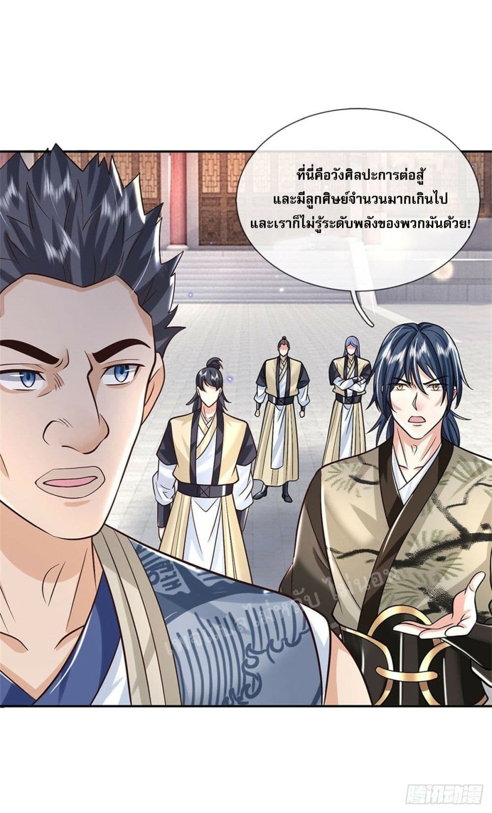 Royal God of War, Rising Dragon ราชันย์เทพยุทธ์มังกรผงาดฟ้า 165-165