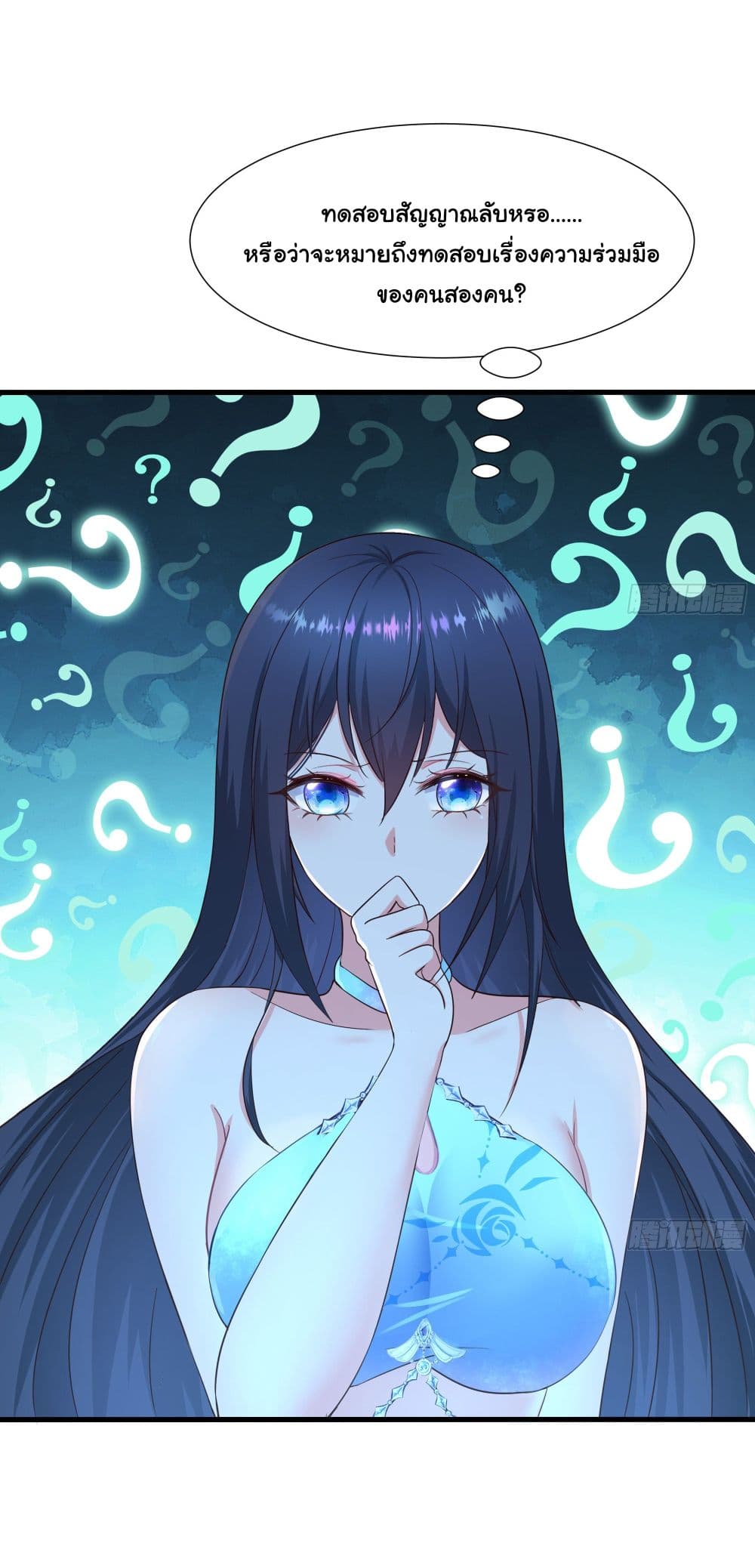 I Opened the Harem in the Underworld 29-29