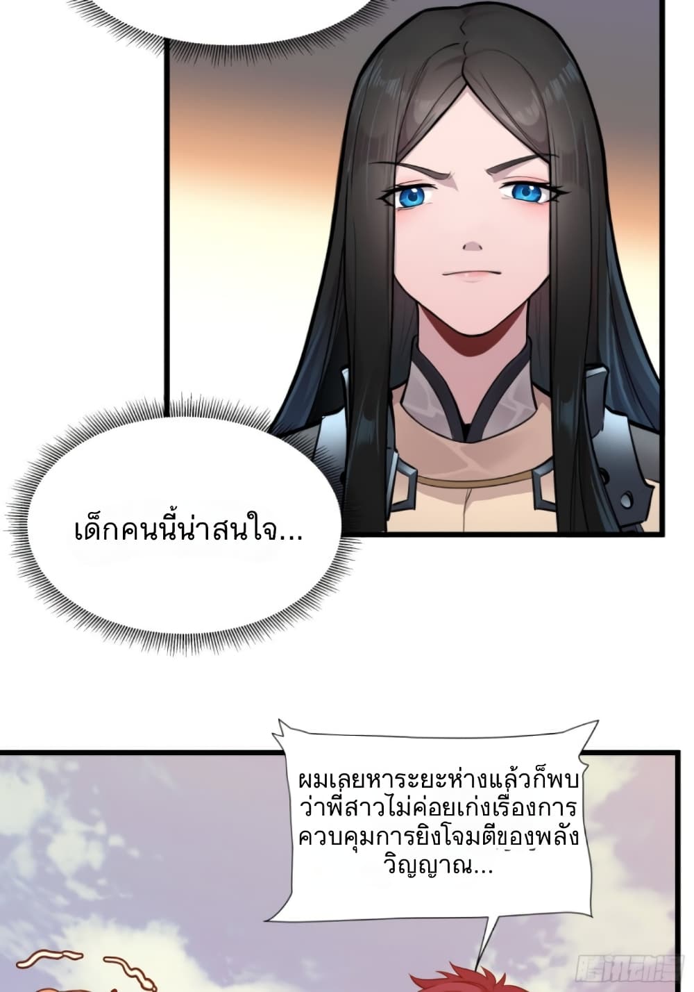Legend of Star General 8-8