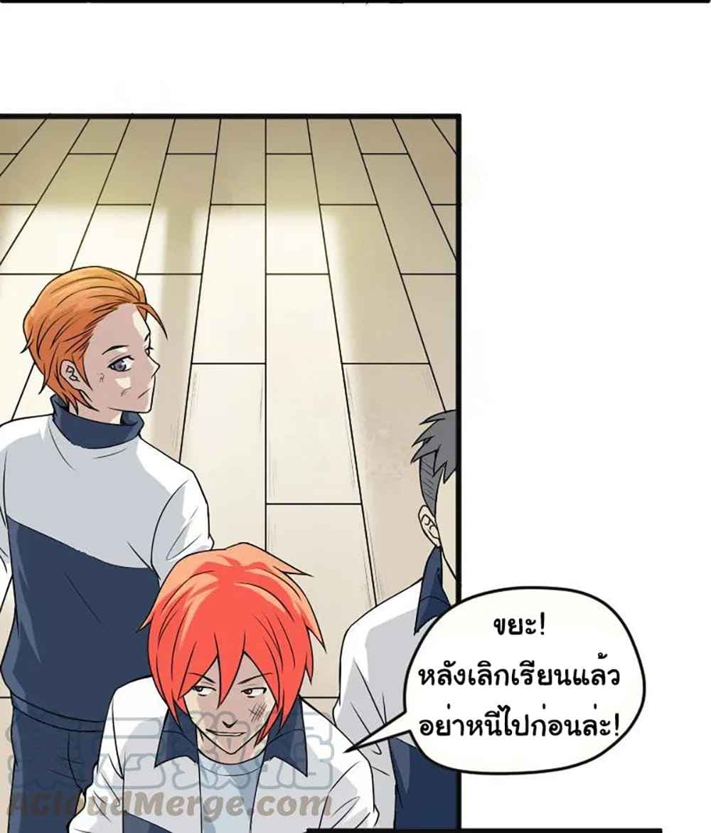 Young Master Return to 16 3-3