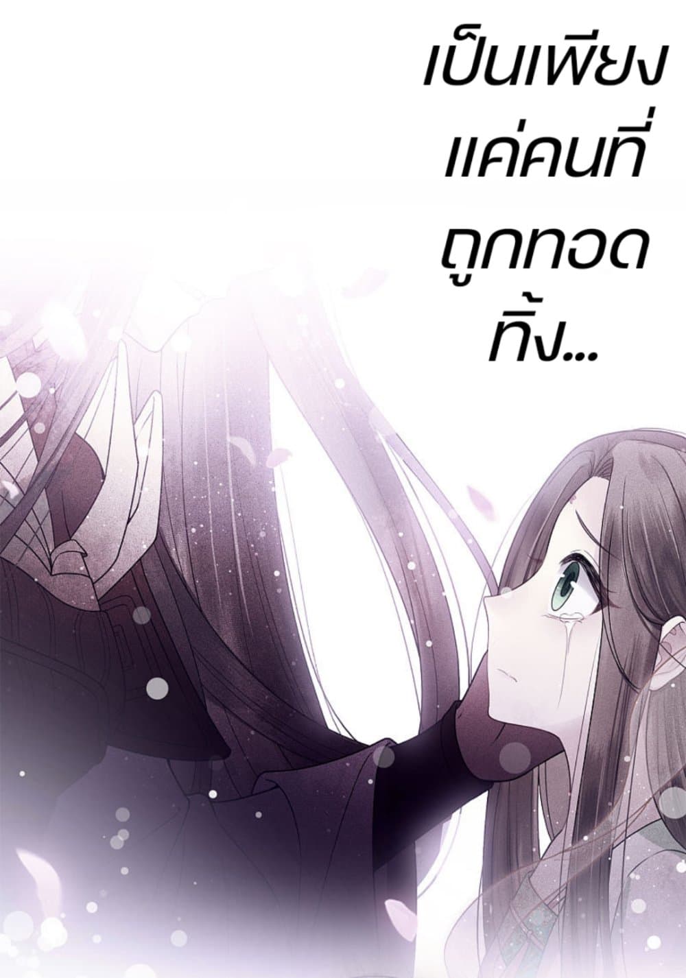 Lost You Forever 12-12