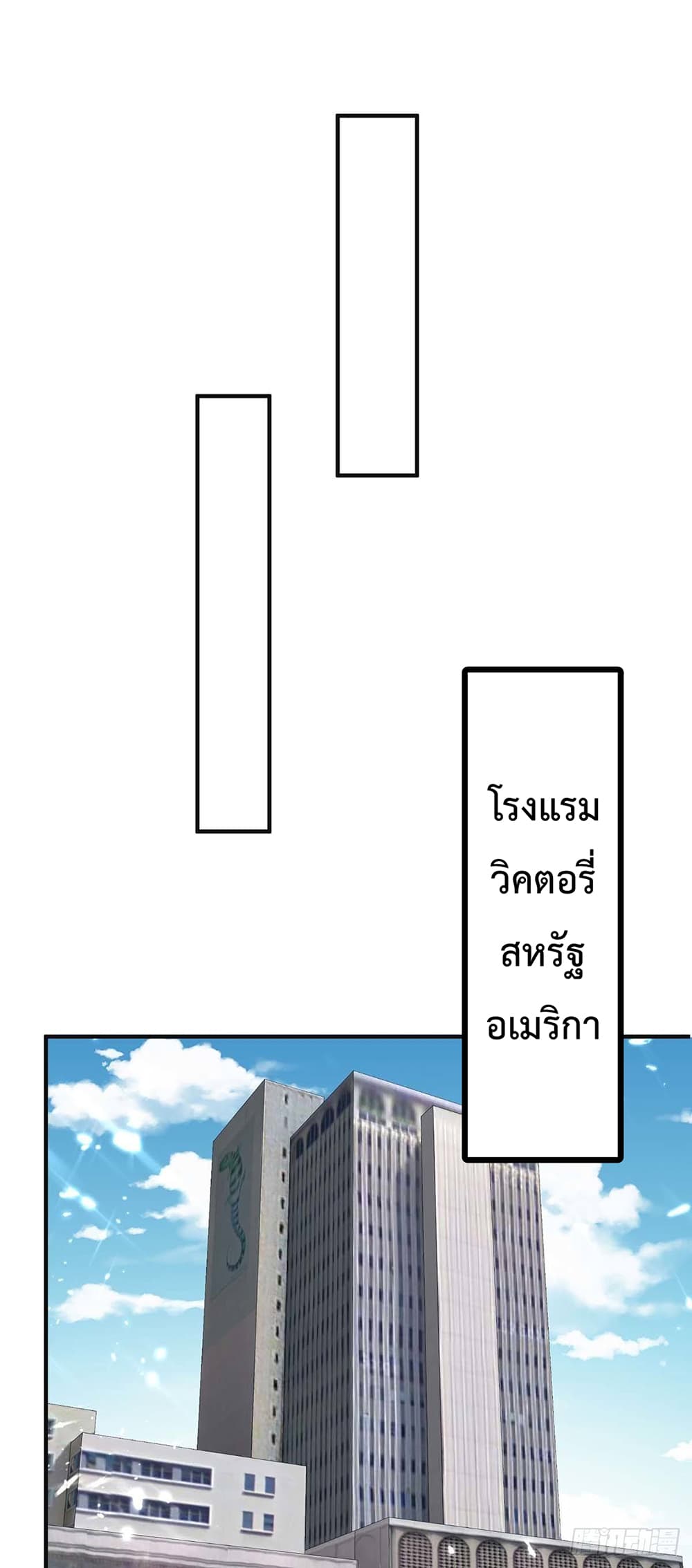 Rebirth Abandoned Less Return การเกิดใหม่ของจักรพรรดิเซียน 187-187