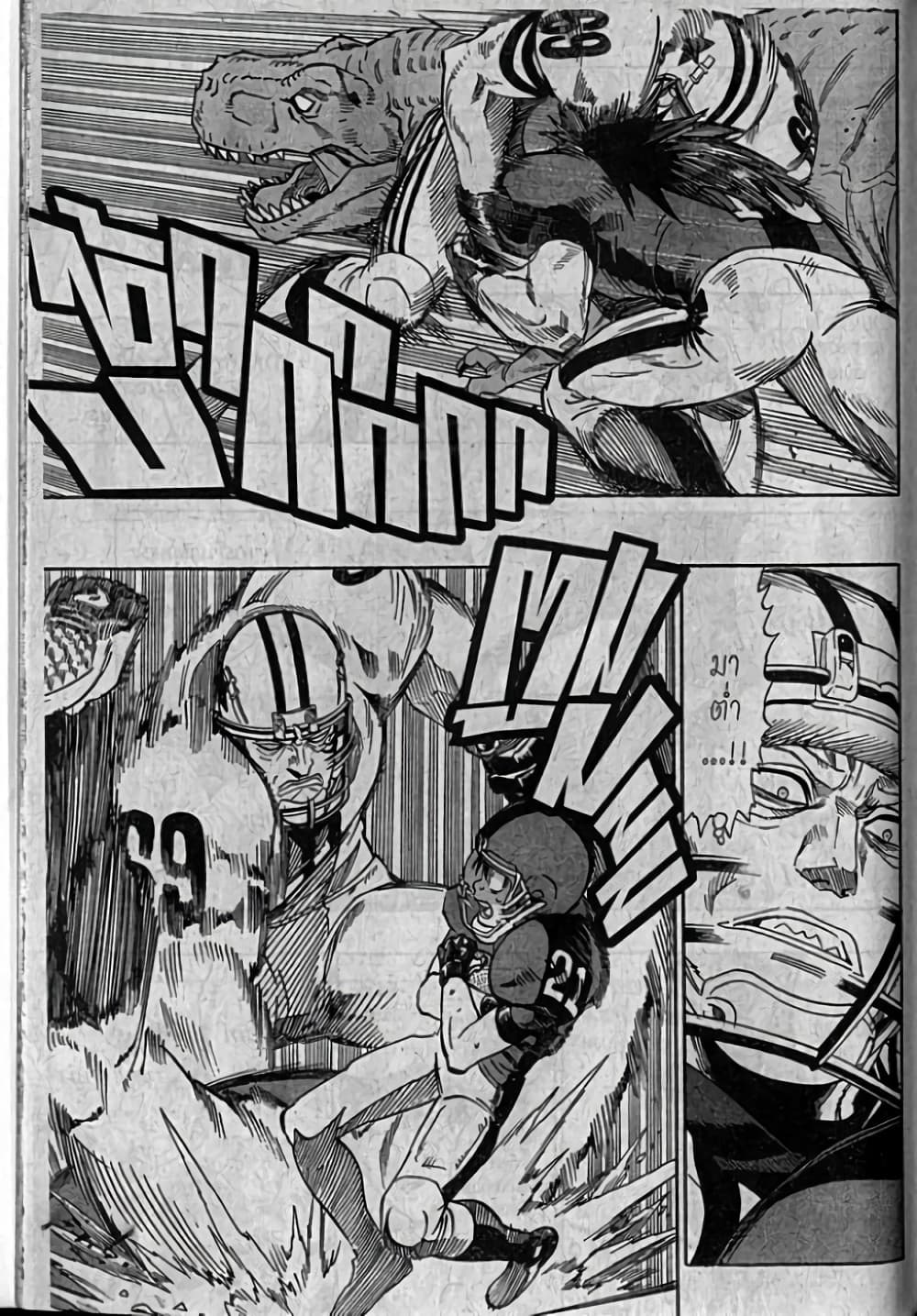 Eyeshield 21 324-324