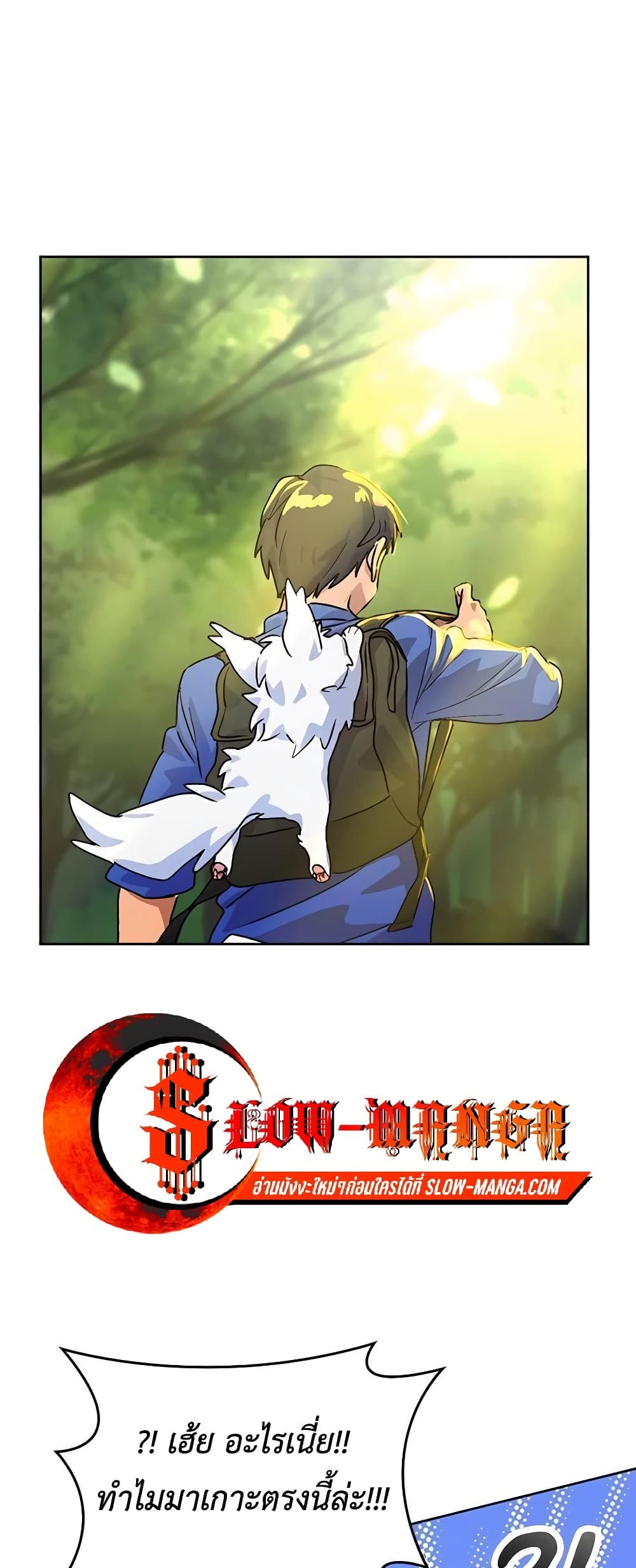 Healing Life Through Camping In Another World 4-4