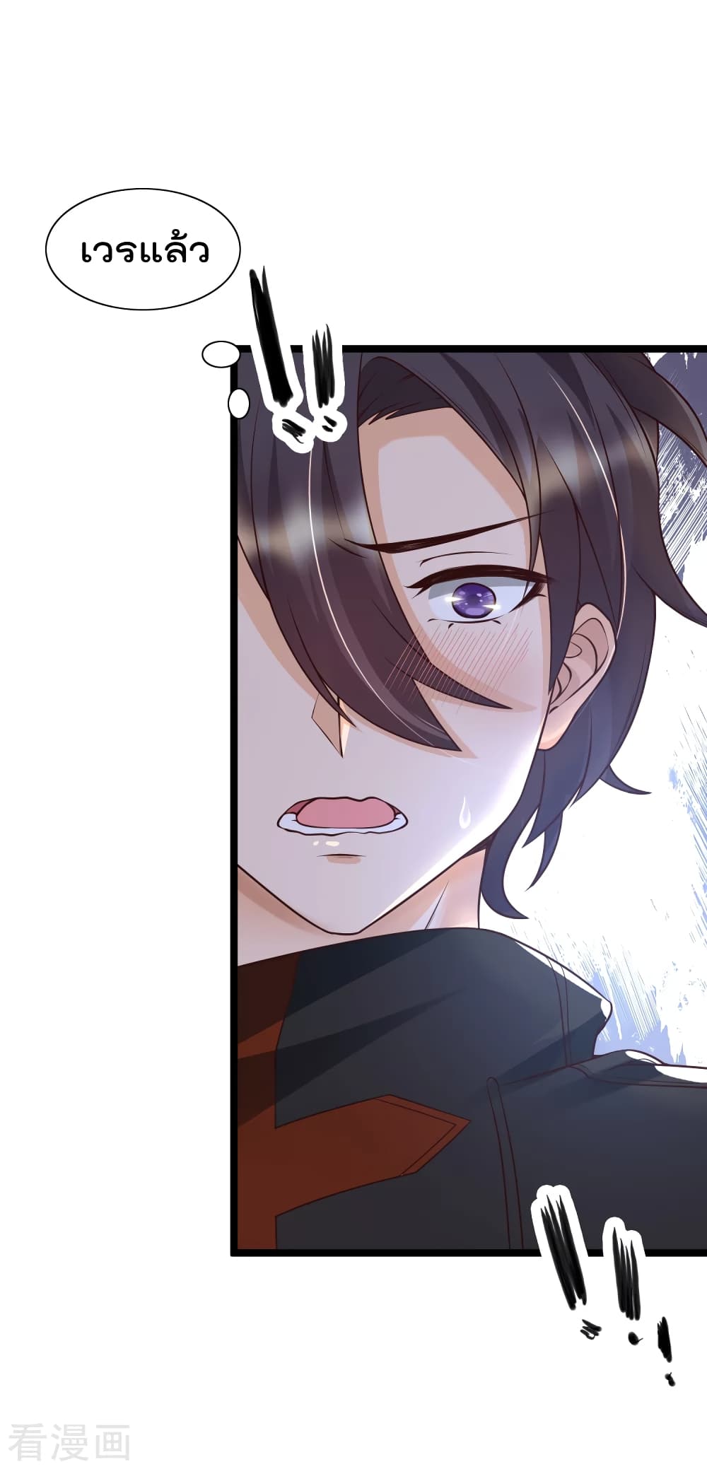 Harem Fairy with My Lolicon System สร้างฮาเร็มเหล่านางฟ้าด้วยระบบโลลิค่อนสุดแกร่ง 20-20