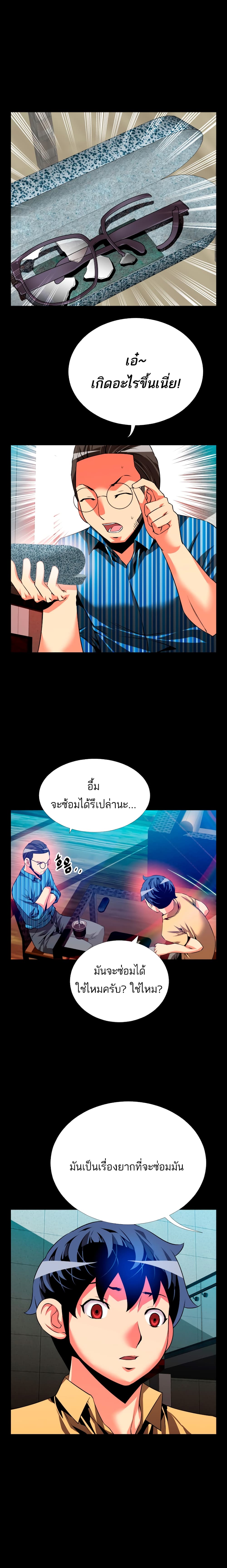 Love Parameter 62-62