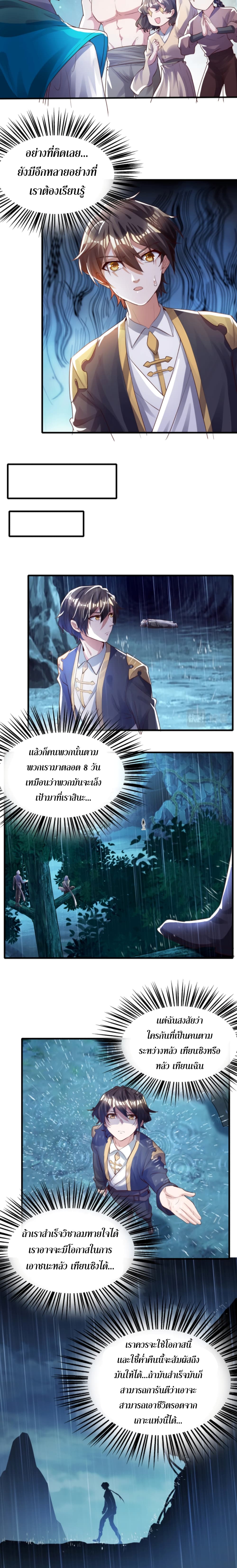 Martial Arts Peak 9-9