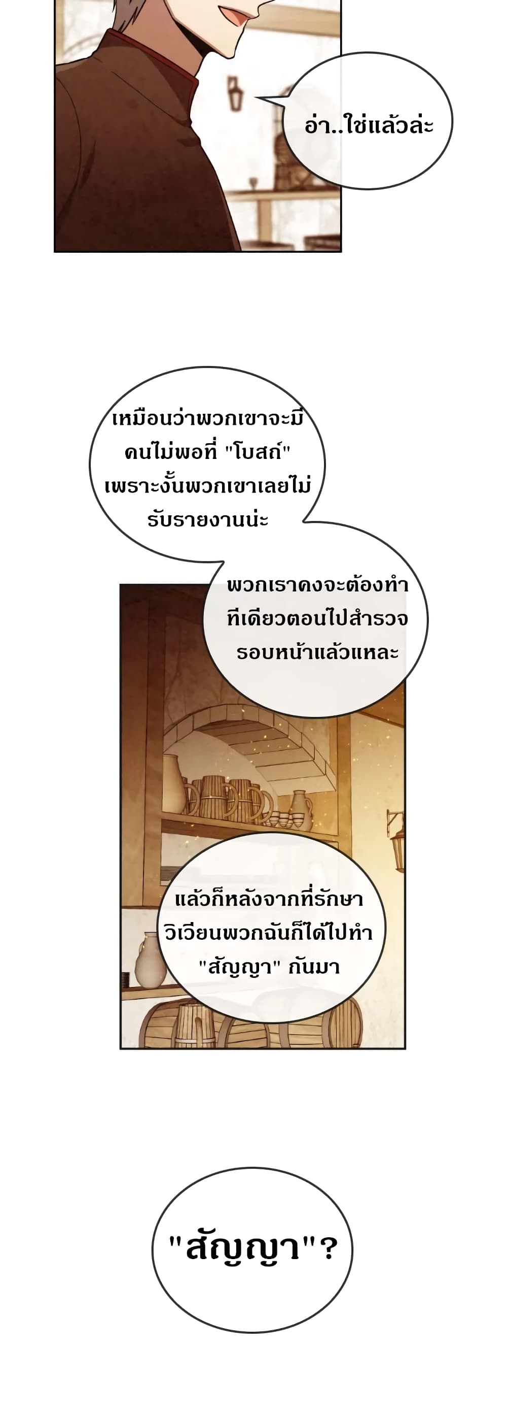 MEMORIZE 39-39