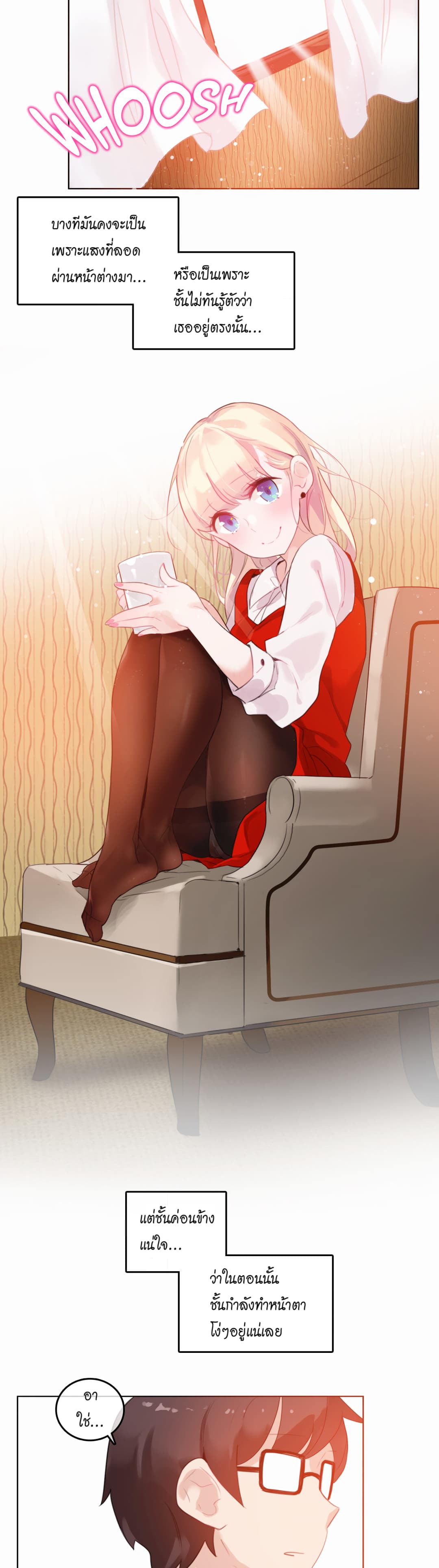 A Pervert's Daily Life 22-22