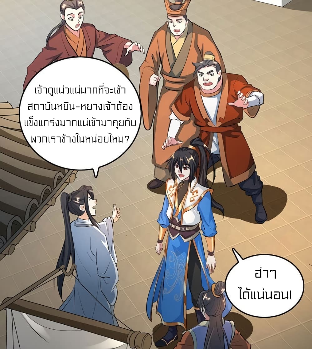 One Step Toward Freedom 124-124