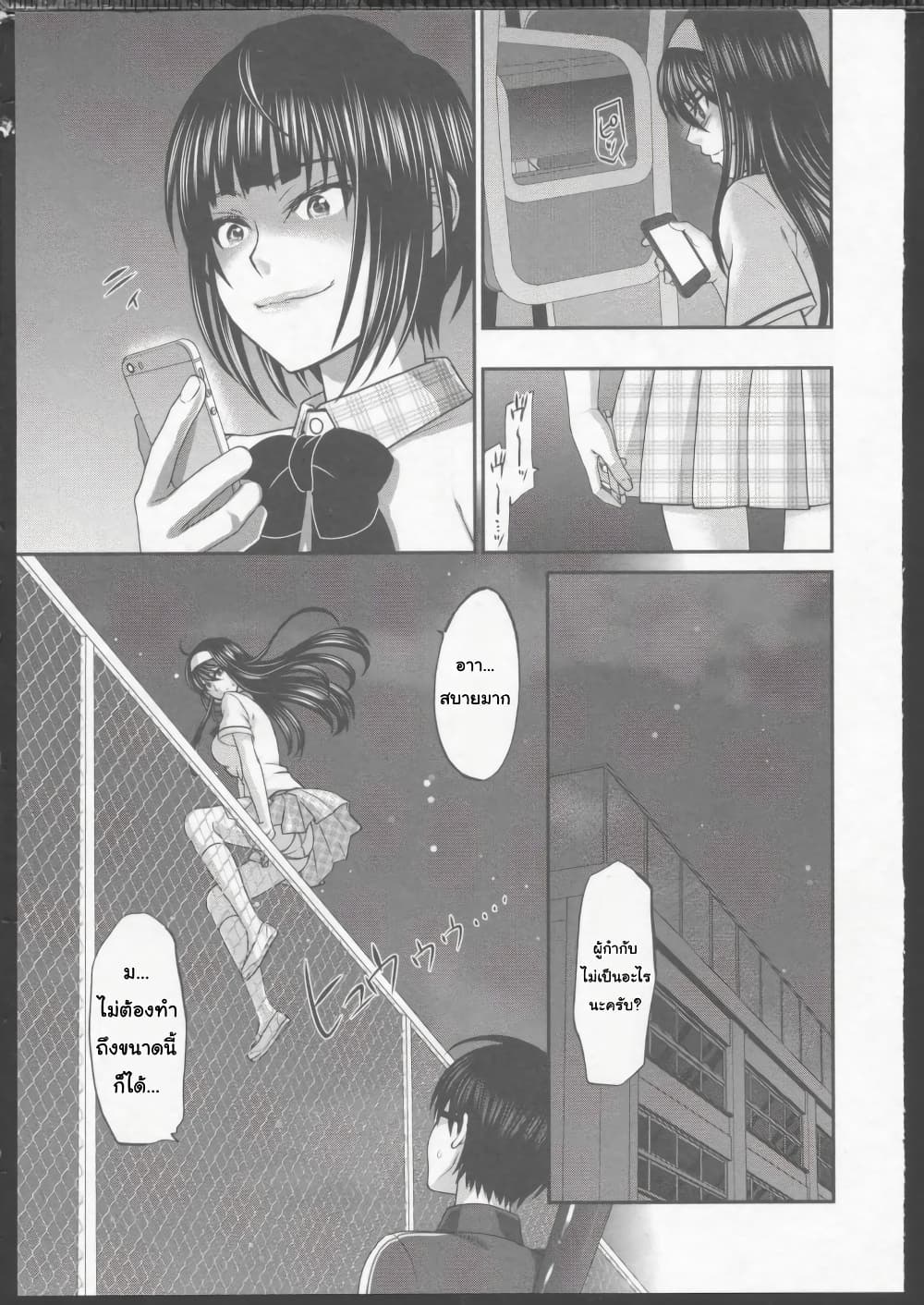 Dead Tube 5-5