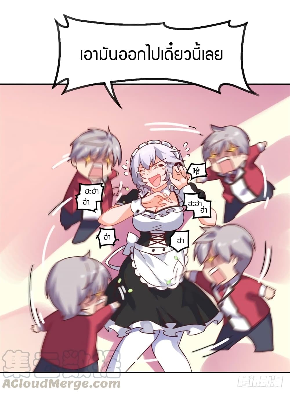 I Picked up a Demon Lord as a Maid 3-3