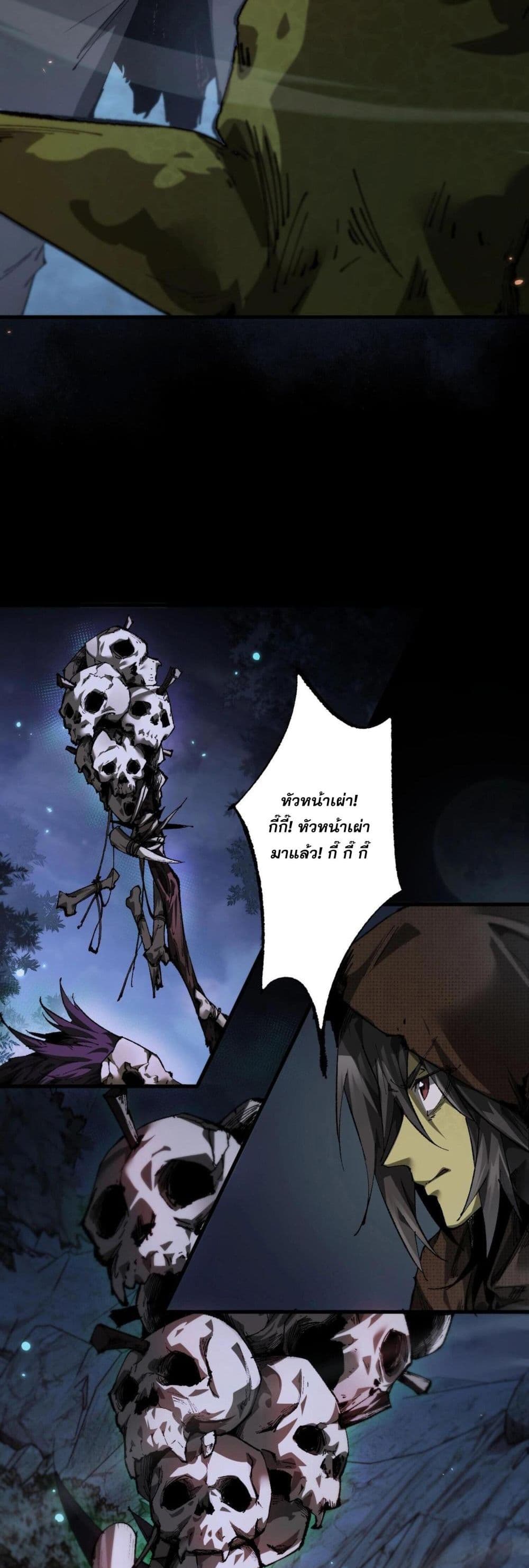 Goblin's Life Simulator 3-3