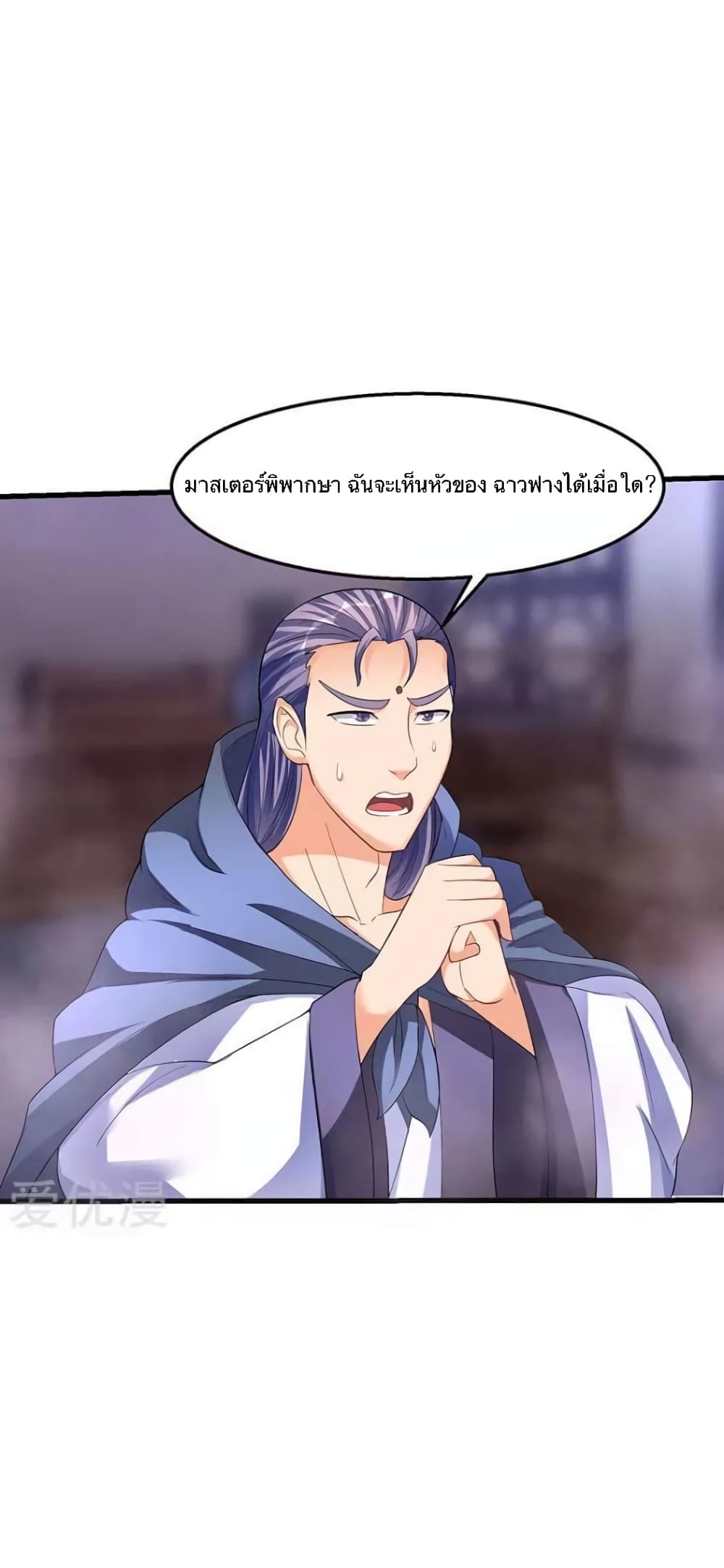 Strongest Leveling 40-40