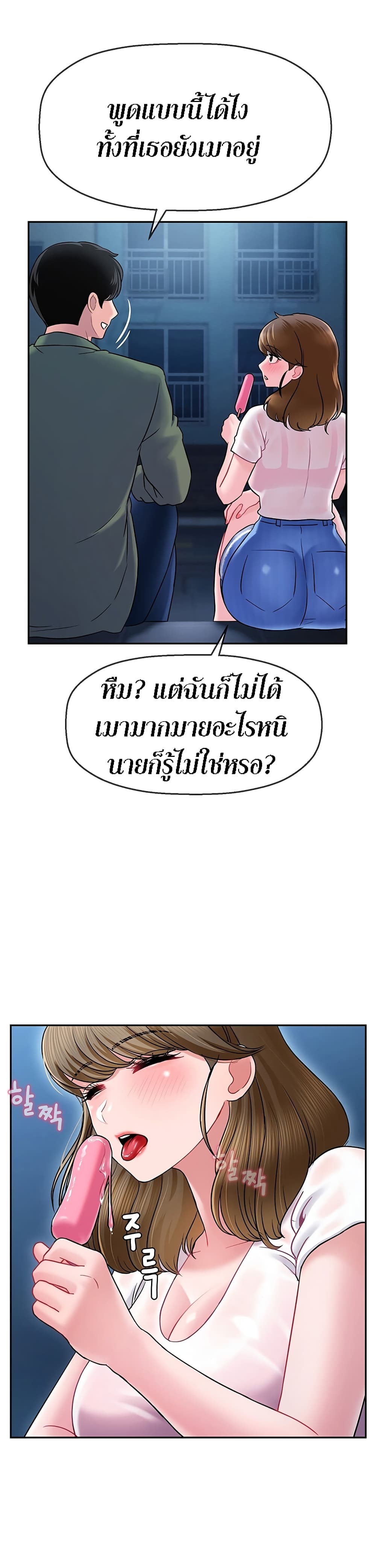 An Ardent Teaching Life 2-2