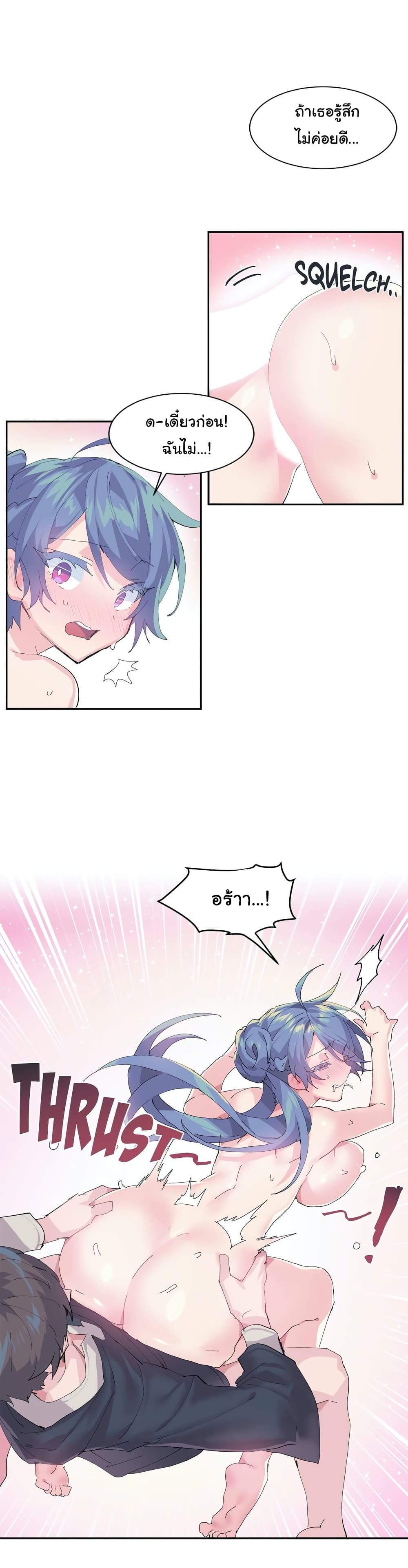 Log in to Lust-a-Land 8-8