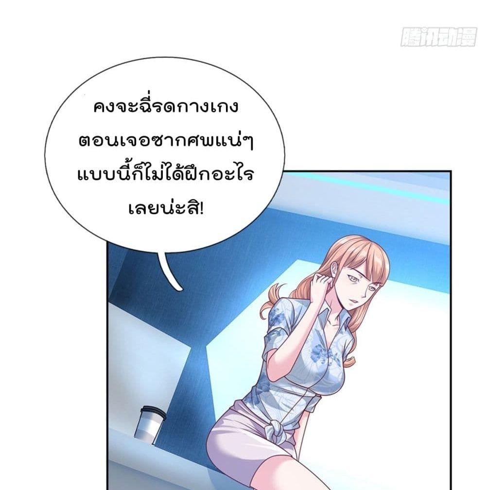 Opening Sign-in Super God Seal Card ผู้ใช้การ์ดผนึกสุดเทพ 20-20