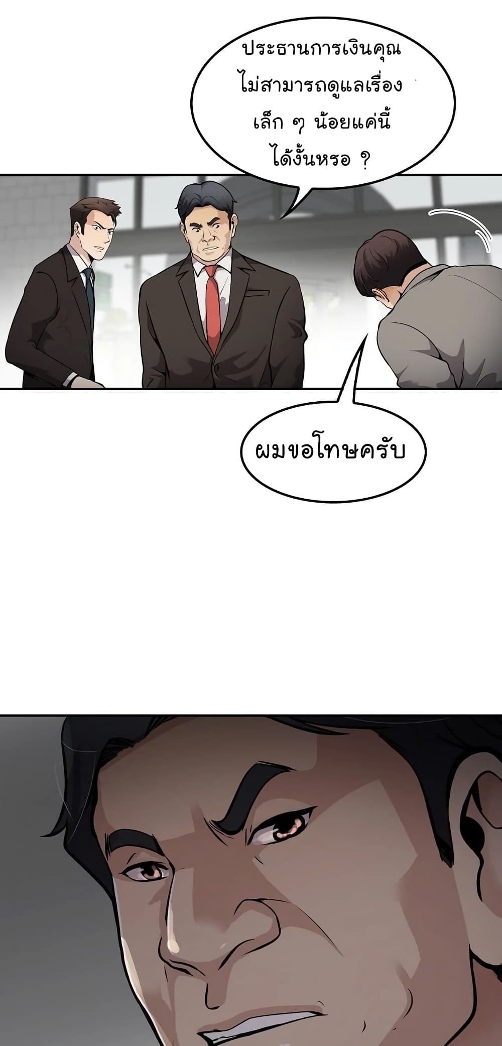Again My Life 71-71