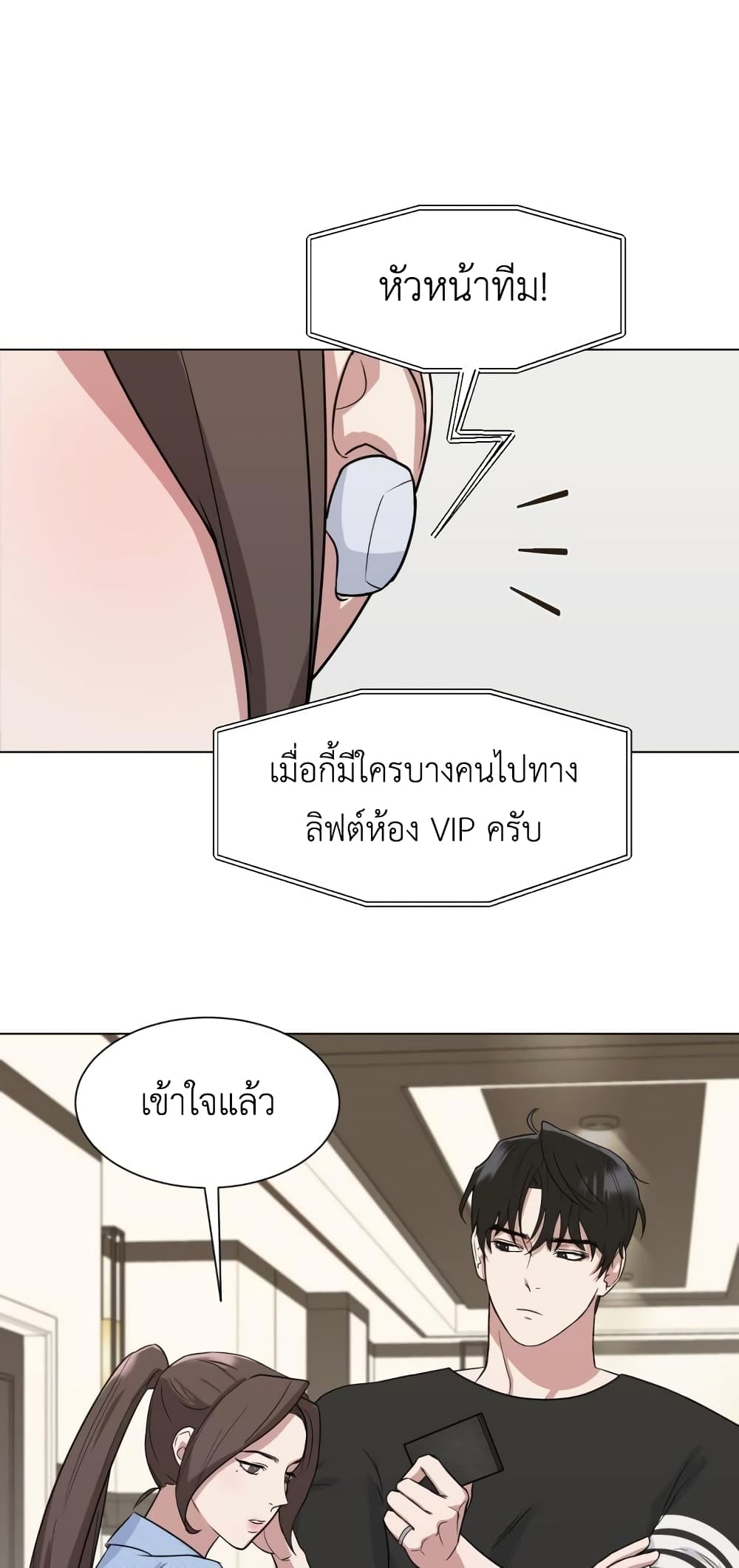 Your Instinctive Love 1-1