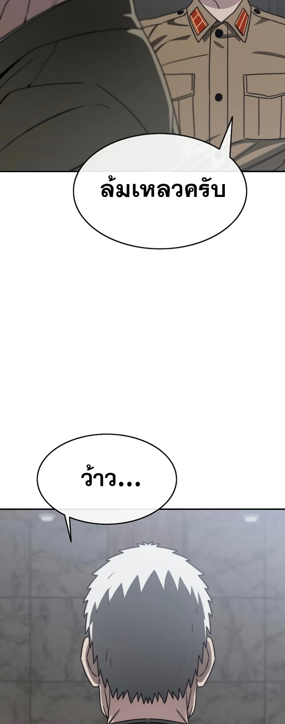 Existence 44-44