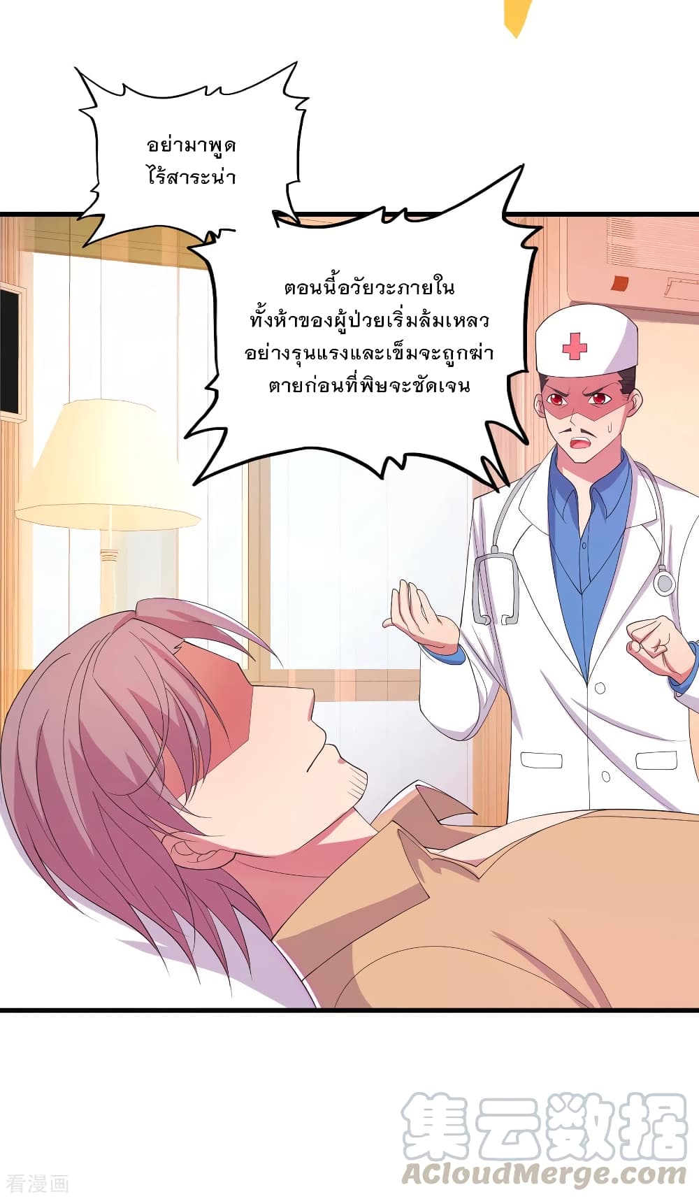 Medical Soldiers 29-29