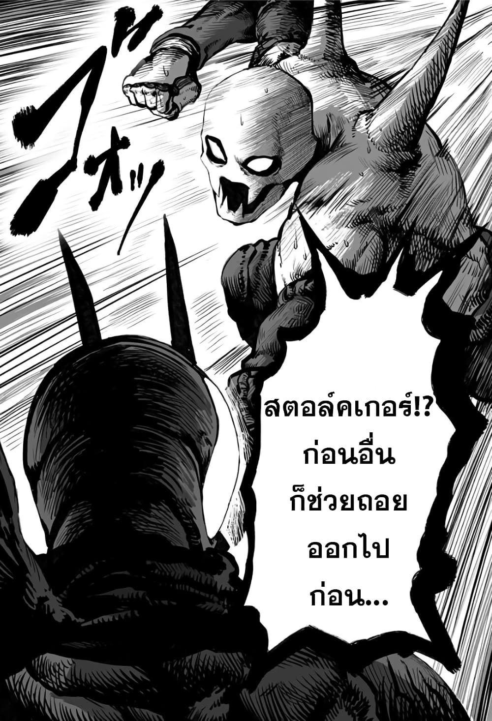 Mutant wa ningen no kanojo to kisu ga shitai 17-17