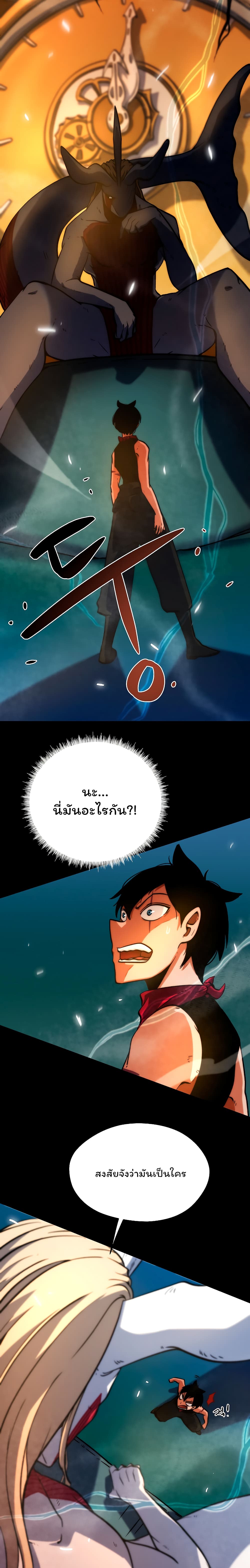 Fisher Man 1-1
