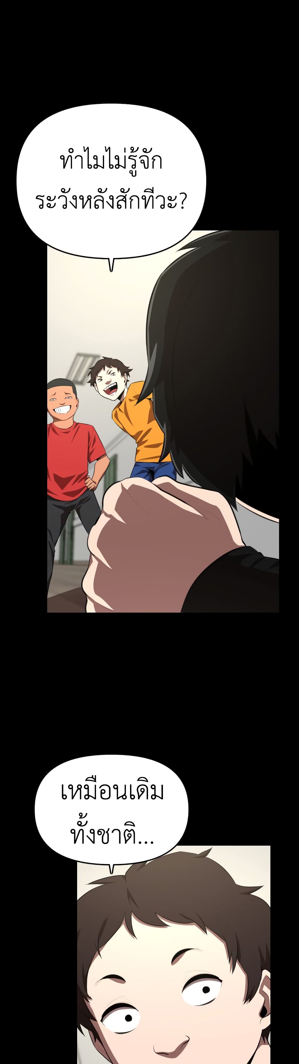 Rental Hero 27-27