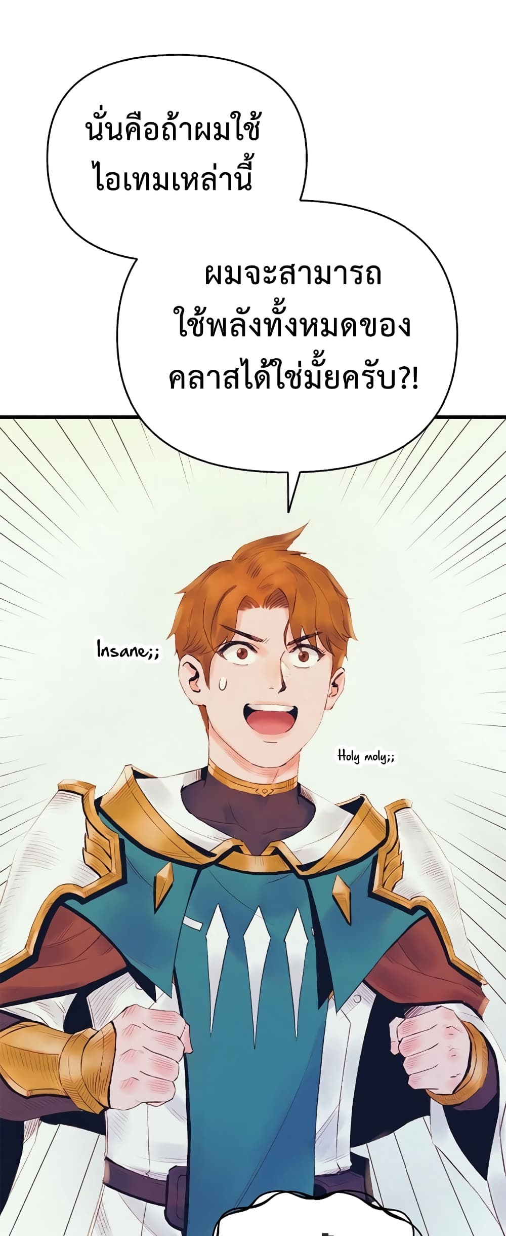 The Healing Priest of the Sun 27-27