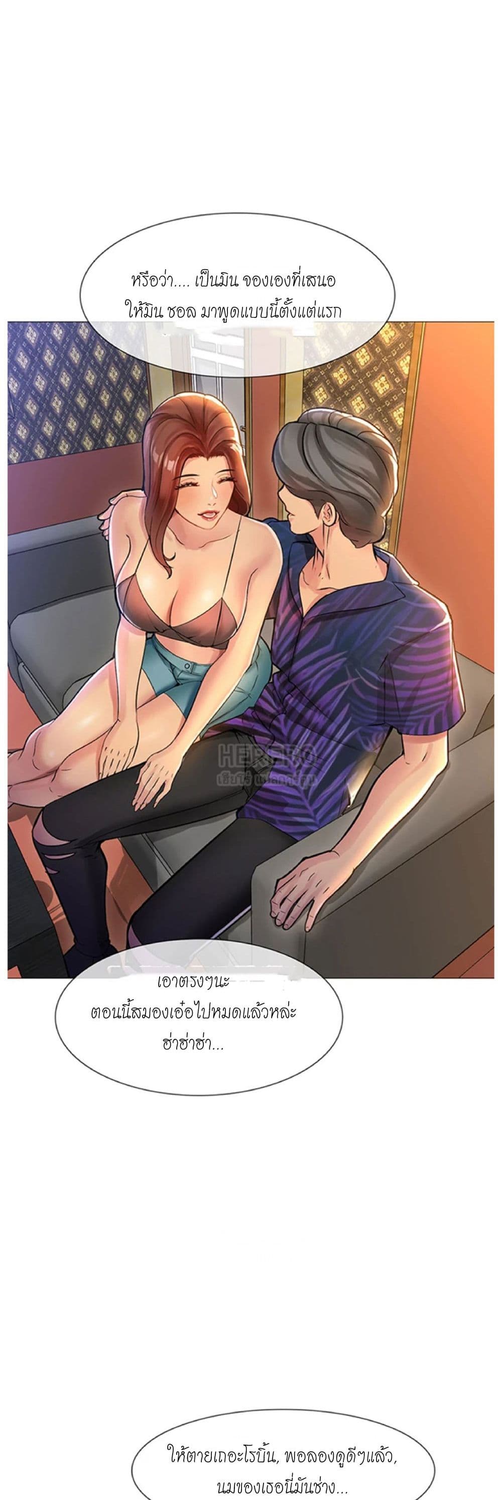 Friend's Woman 1-1