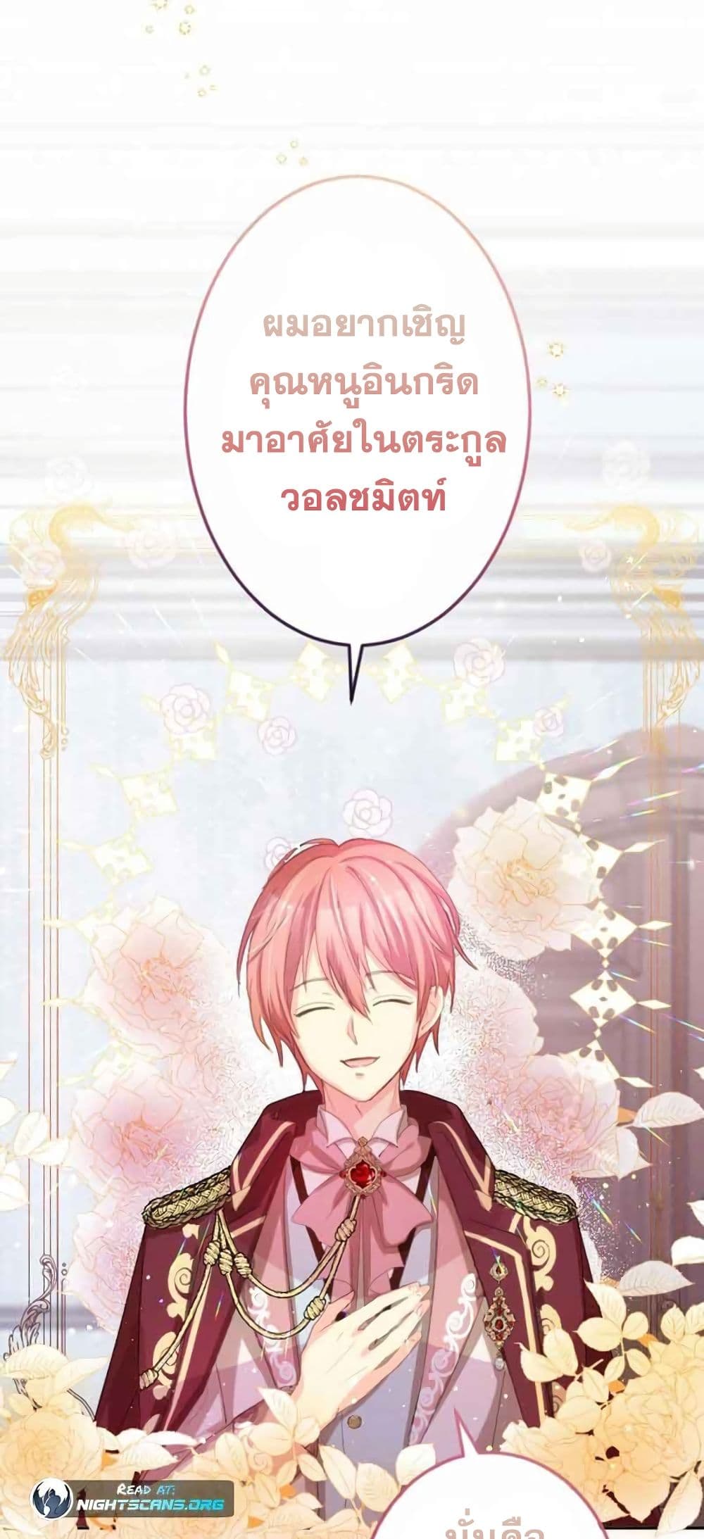 The Precious Girl Does Not Shed Tears 7-7