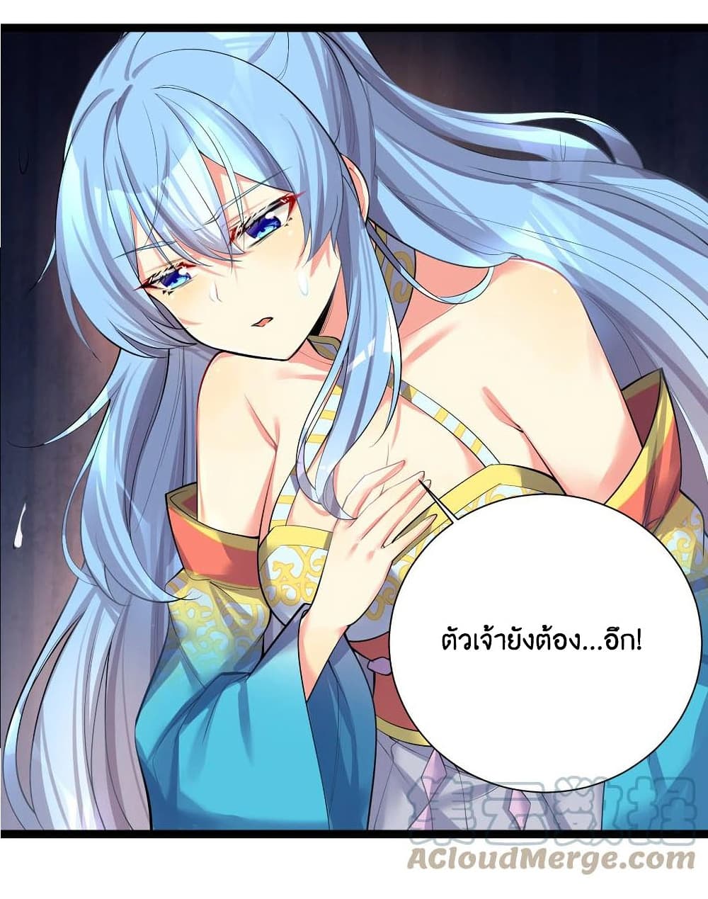 What Happended? Why I become to Girl? 70-70
