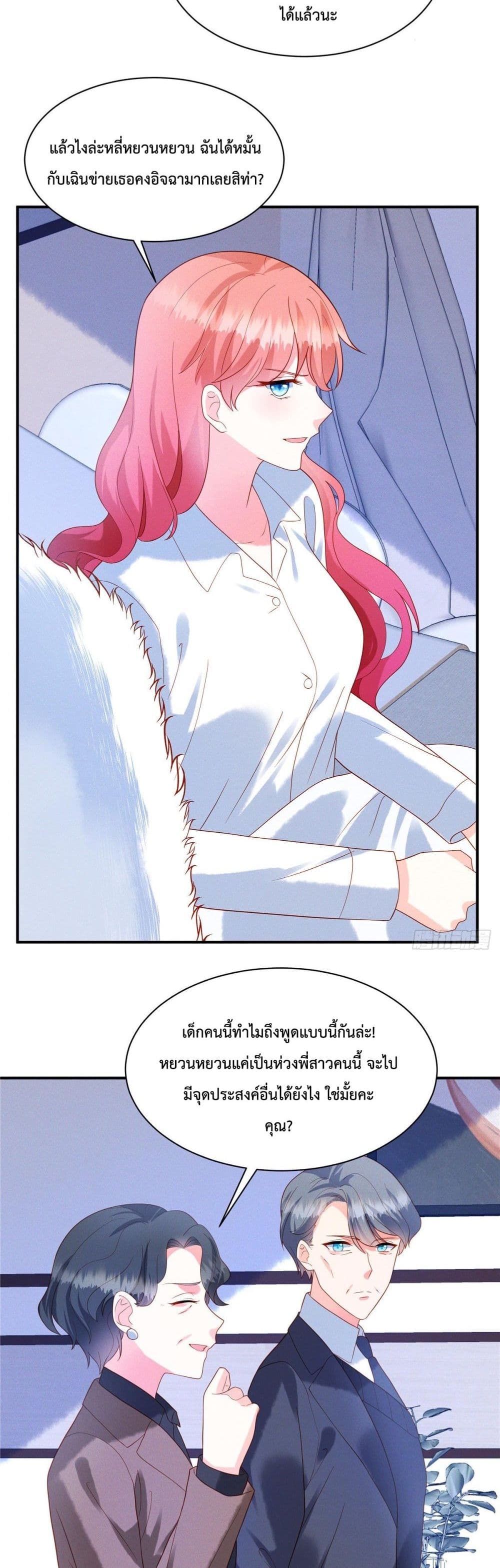 Pleasure of Love 4-4