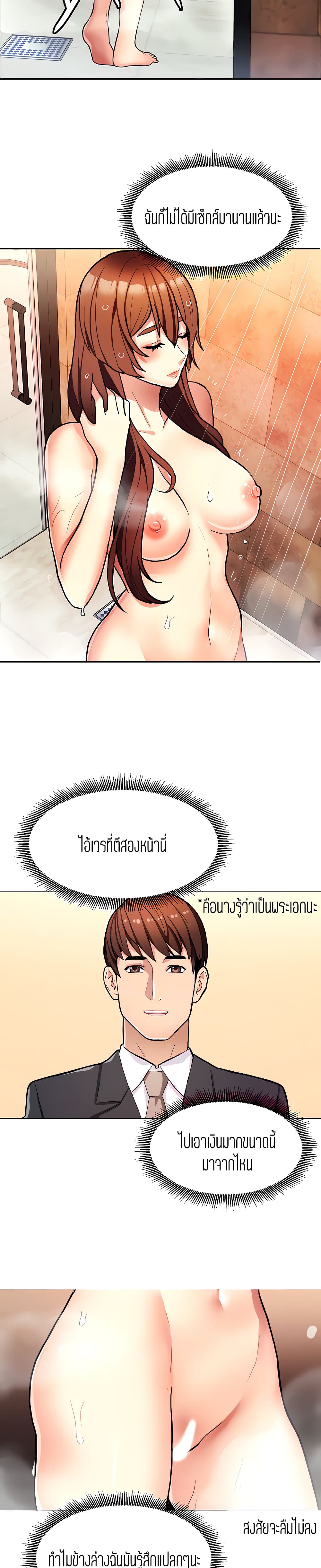 Punishments For Bad Girls 10-10